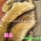 家具家纺玩具抱枕毛绒人造毛绒人造毛皮领毛水貂毛长毛绒